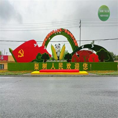 长阳土家族自治县绿雕翻新设计公司