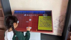 内蒙古商场展示教学触摸一体机效果