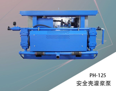 PH125安全壳孔道灌浆泵