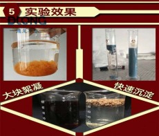 宁夏工业水处理聚丙烯酰胺溶解方法