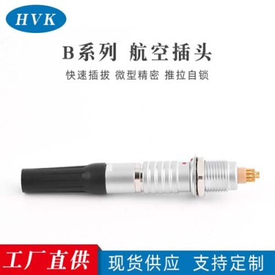 衡阳HVK-推拉自锁防水连接器规格型号