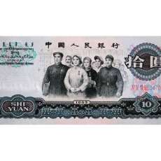 1953年5元人民币存世量稀少 历史意义大 收
