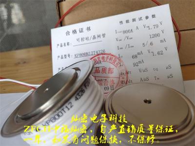 廠家可控硅/晶閘管ZP300A1800V ZP300A2000V