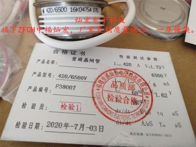 廠家可控硅/晶閘管ZP300A2200V ZP300A2400V