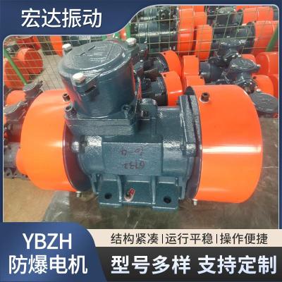 YBZH 112-5-4隔爆型振动电机/关于侧板振动