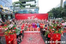 深圳开业典礼 周年庆典策划 剪彩仪式策划