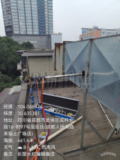 成都市油煙檢測(cè)公司電話