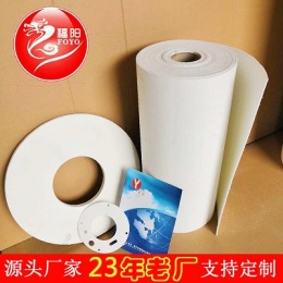 阻燃纸防火纸硅酸铝陶瓷纤维纸高温隔热密封