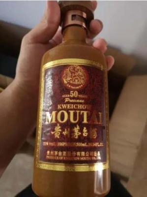 黄山飞天茅台酒瓶回收商行