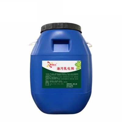 海南强力去污乳化剂品牌哪个好