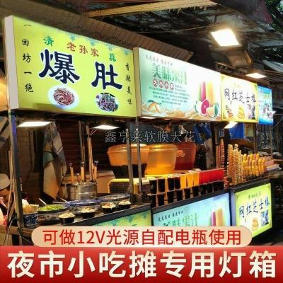 长治电子灯箱制作安装案例展示