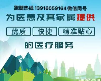 上海五官科医院预约代挂号-值得你信赖团队