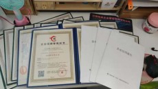北京CE认证公司地址