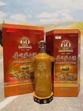 文山回收茅台铁盖中心电话