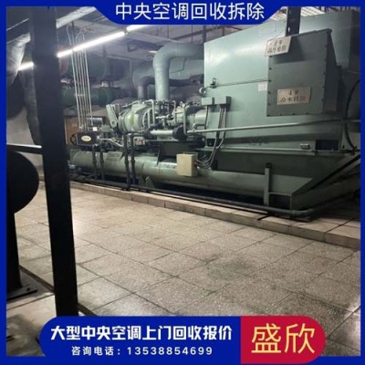 广州废旧溴化锂中央空调回收联系电话