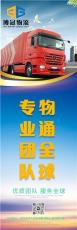广东深圳到罗马尼亚货代
