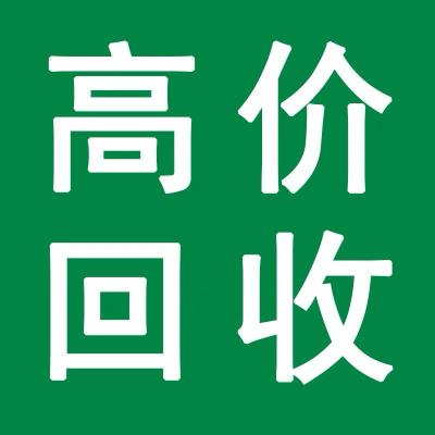 山东省济宁市回收相机无人机投影仪单反