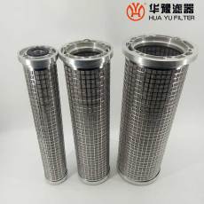 華豫供應(yīng)濾油器濾芯 SLQ0.4X25 三并聯(lián)濾芯