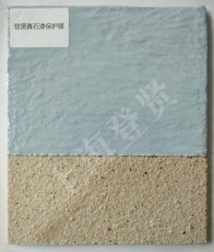 零陵真石漆板保护膜源头工厂