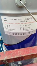西藏专业回收环氧油漆厂家