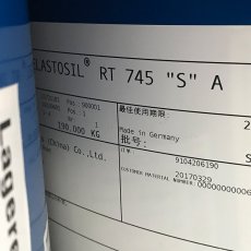 供应瓦克RT745透明灌封胶