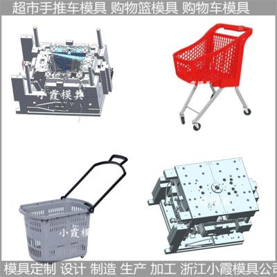 购物车塑料模具 模具大型注塑厂家