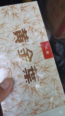 泰山古贝春酒回收正规商家