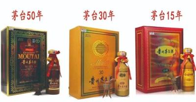 闽清最新茅台酒回收报价-2023年回收茅台酒价格表