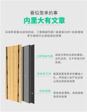 海南乐东槽木吸音板今年流行装饰风格2023