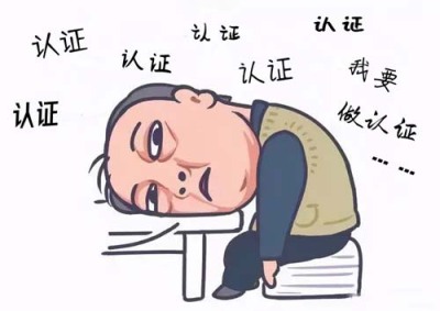 合江做FCC认证认证机构