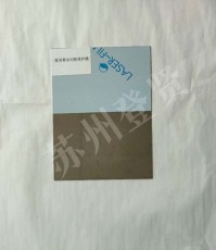 黑河水包保护膜厂家哪家好