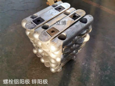 棗莊壓載艙鋁合金犧牲陽極價格