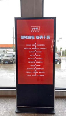 陕西大数据广告机展示屏效果