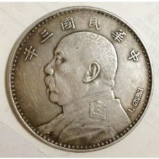 袁大头铜币有价值吗-值钱吗