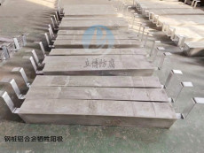 滁州塊狀鋁合金犧牲陽極廠家