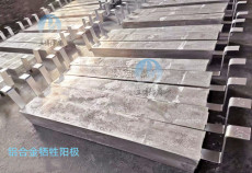 呂梁定制鋁合金犧牲陽極供應廠家