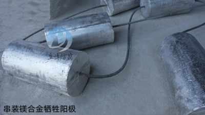 德州带状镁合金牺牲阳极生产厂家