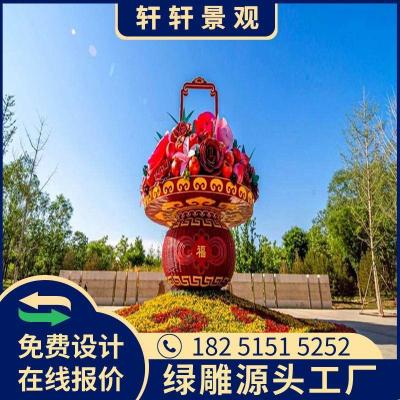 邗江区2023立体花坛绿雕