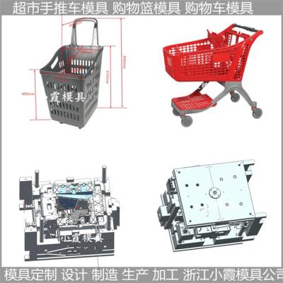 购物篮注塑模具  /设备开模注塑成型模