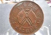 我有一枚双旗币有上门收的吗