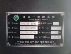 偃师磷酸铁锂电池回收中心_测试机构电池回收公司
