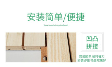 河南殷都木塑吸音板生产厂家2023