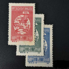 纪7 第一届全国邮政会议纪念邮票信息介绍