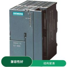 西门子S7-300模块代理商