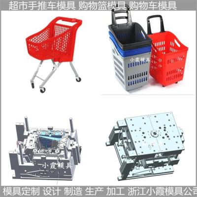 塑料超市手推车模具  /精密模具注塑定制