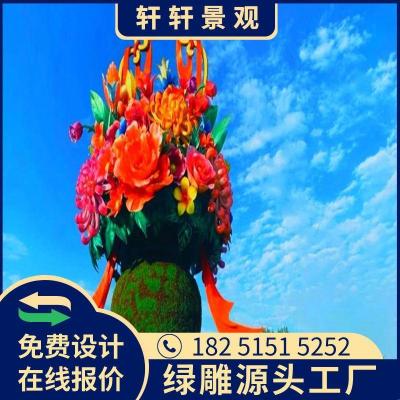 乐昌市2023立体花坛绿雕