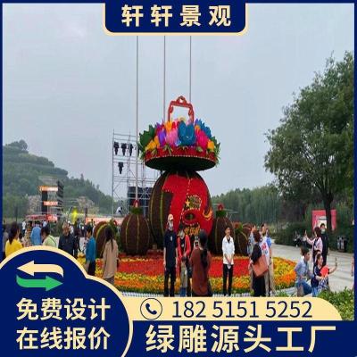 麻章区国庆五色草造型