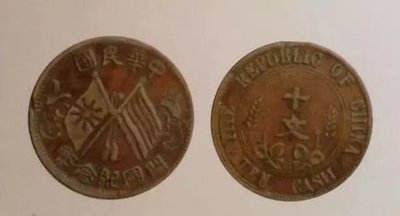 雙旗幣真的價(jià)值百萬(wàn)嗎-哪里有收購(gòu)的