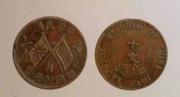 雙旗幣市場黃金期出售5到10天快速現(xiàn)金上門