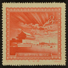 纪5 保卫和平第一组邮票藏品信息介绍常年上